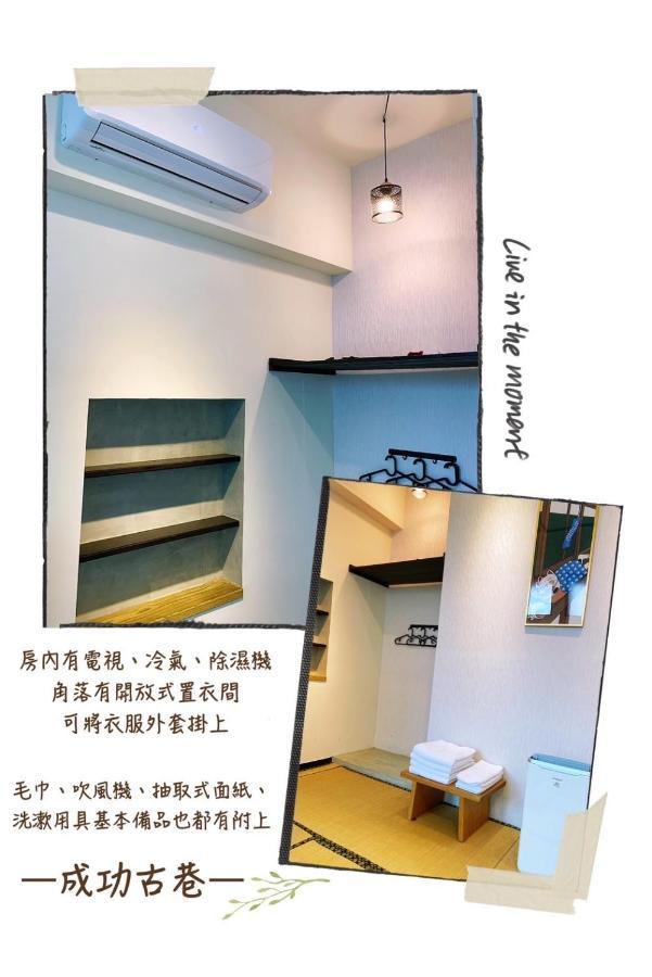 成功古巷民宿 6-16人可包棟 Apartment Tainan Exterior photo